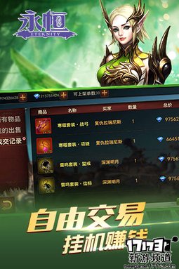 新游速递 本周手游开测推荐（7月18日-7月24日）