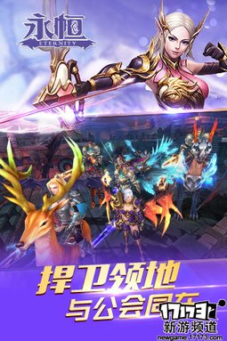 新游速递 本周手游开测推荐（7月18日-7月24日）