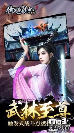 新游速递 本周手游开测推荐（7月18日-7月24日）