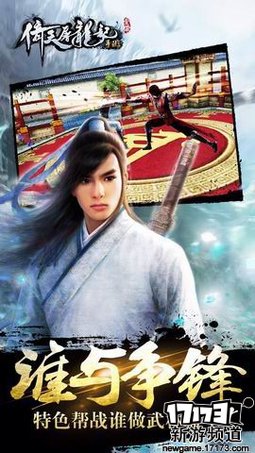 新游速递 本周手游开测推荐（7月18日-7月24日）