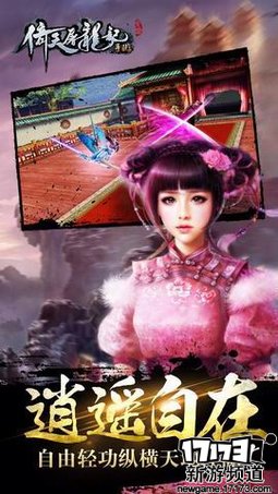 新游速递 本周手游开测推荐（7月18日-7月24日）