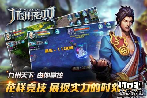 新游速递 本周手游开测推荐（7月18日-7月24日）