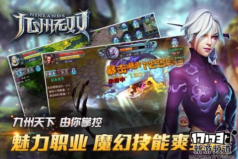 新游速递 本周手游开测推荐（7月18日-7月24日）