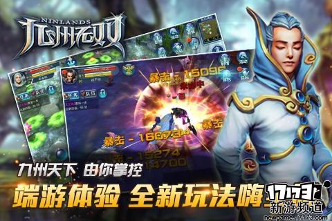 新游速递 本周手游开测推荐（7月18日-7月24日）