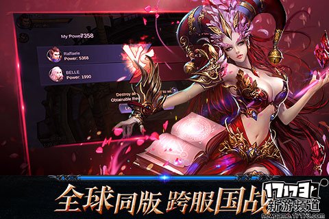 新游速递 本周手游开测推荐（7月18日-7月24日）