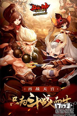 新游不断 本周手游开测推荐（7月25日-7月31日）