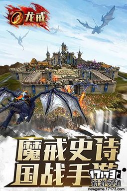 新游不断 本周手游开测推荐（7月25日-7月31日）