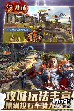 新游不断 本周手游开测推荐（7月25日-7月31日）