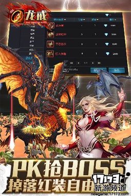 新游不断 本周手游开测推荐（7月25日-7月31日）