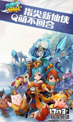 新游不断 本周手游开测推荐（7月25日-7月31日）