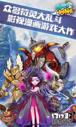 新游不断 本周手游开测推荐（7月25日-7月31日）