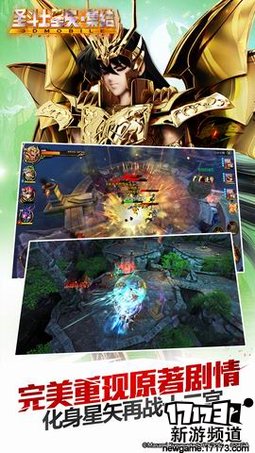 新游不断 本周手游开测推荐（7月25日-7月31日）