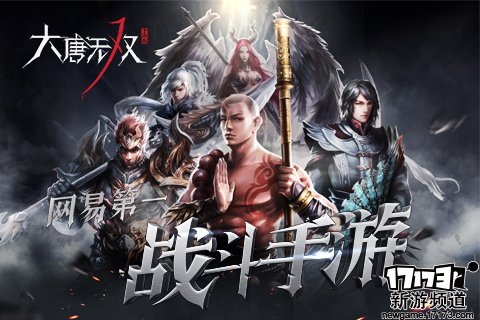 新游不断 本周手游开测推荐（7月25日-7月31日）