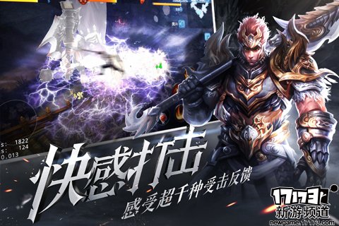 新游不断 本周手游开测推荐（7月25日-7月31日）