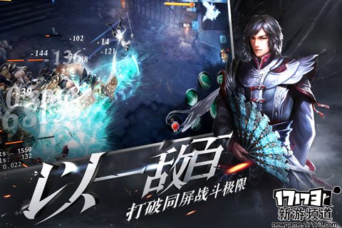 新游不断 本周手游开测推荐（7月25日-7月31日）