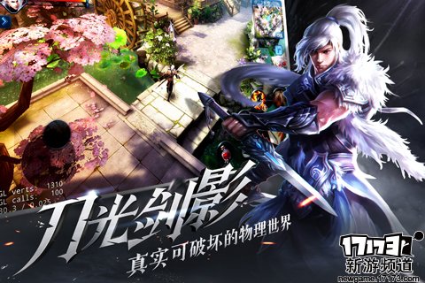 新游不断 本周手游开测推荐（7月25日-7月31日）