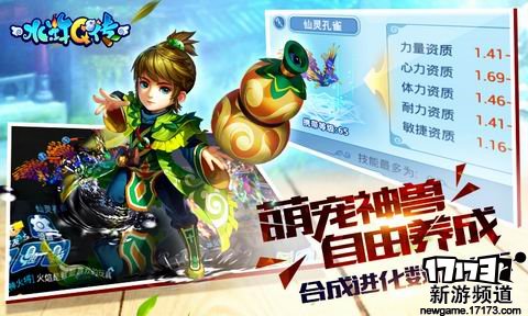 新游不断 本周手游开测推荐（7月25日-7月31日）