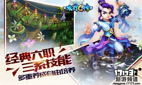 新游不断 本周手游开测推荐（7月25日-7月31日）