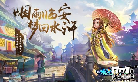 新游不断 本周手游开测推荐（7月25日-7月31日）