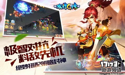 新游不断 本周手游开测推荐（7月25日-7月31日）