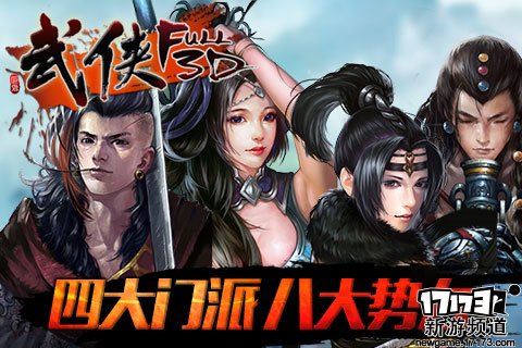 新游不断 本周手游开测推荐（7月25日-7月31日）