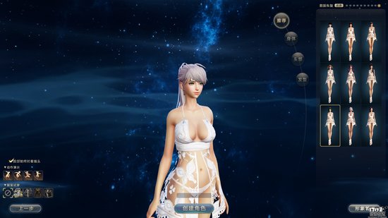 2016CJ试玩：《仙侠世界2》画质全面碾压前作