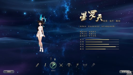 2016CJ试玩：《仙侠世界2》画质全面碾压前作