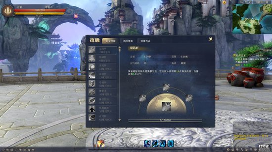 2016CJ试玩：《仙侠世界2》画质全面碾压前作