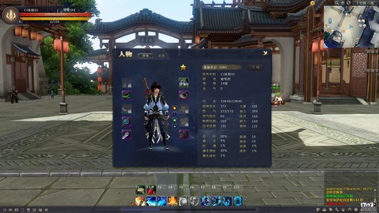 2016CJ试玩：《仙侠世界2》画质全面碾压前作