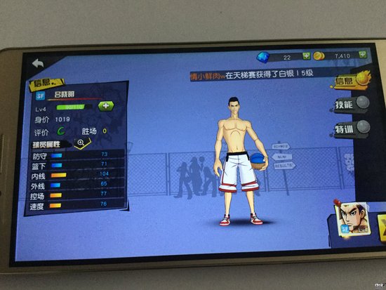 2016CJ试玩：嘻哈《街篮》