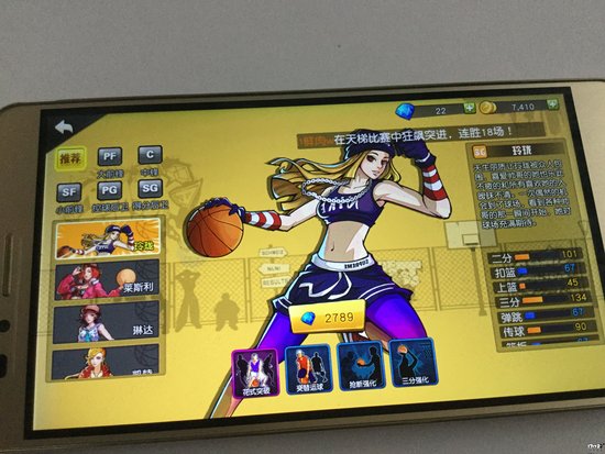 2016CJ试玩：嘻哈《街篮》