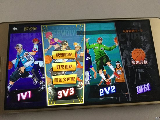 2016CJ试玩：嘻哈《街篮》