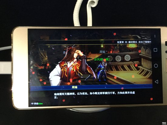 2016CJ试玩：《街机三国》