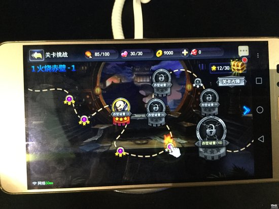 2016CJ试玩：《街机三国》