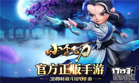 好玩不断 本周手游开测推荐（8月1日-8月7日）