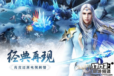 好玩不断 本周手游开测推荐（8月1日-8月7日）