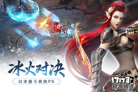 好玩不断 本周手游开测推荐（8月1日-8月7日）