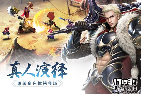 好玩不断 本周手游开测推荐（8月1日-8月7日）