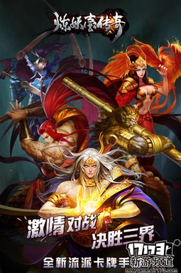 好玩不断 本周手游开测推荐（8月1日-8月7日）