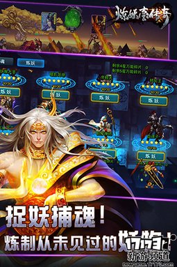 好玩不断 本周手游开测推荐（8月1日-8月7日）