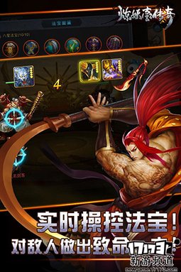 好玩不断 本周手游开测推荐（8月1日-8月7日）