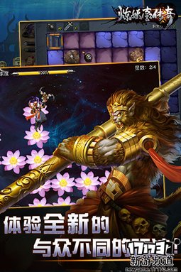 好玩不断 本周手游开测推荐（8月1日-8月7日）