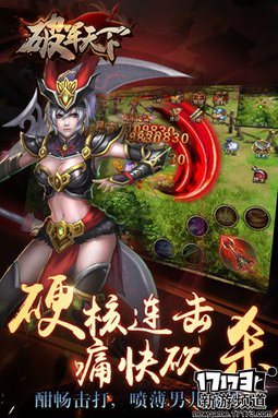 好玩不断 本周手游开测推荐（8月1日-8月7日）