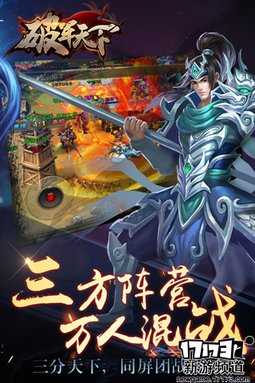 好玩不断 本周手游开测推荐（8月1日-8月7日）