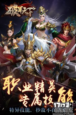 好玩不断 本周手游开测推荐（8月1日-8月7日）