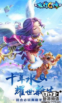 好玩不断 本周手游开测推荐（8月1日-8月7日）