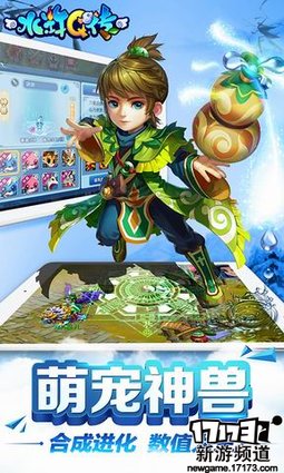 好玩不断 本周手游开测推荐（8月1日-8月7日）