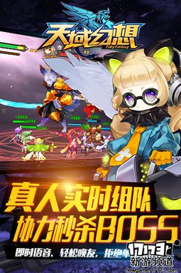 好玩不断 本周手游开测推荐（8月1日-8月7日）