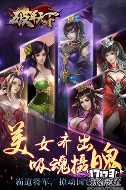 好玩不断 本周手游开测推荐（8月1日-8月7日）