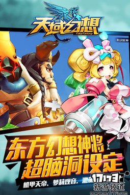 好玩不断 本周手游开测推荐（8月1日-8月7日）